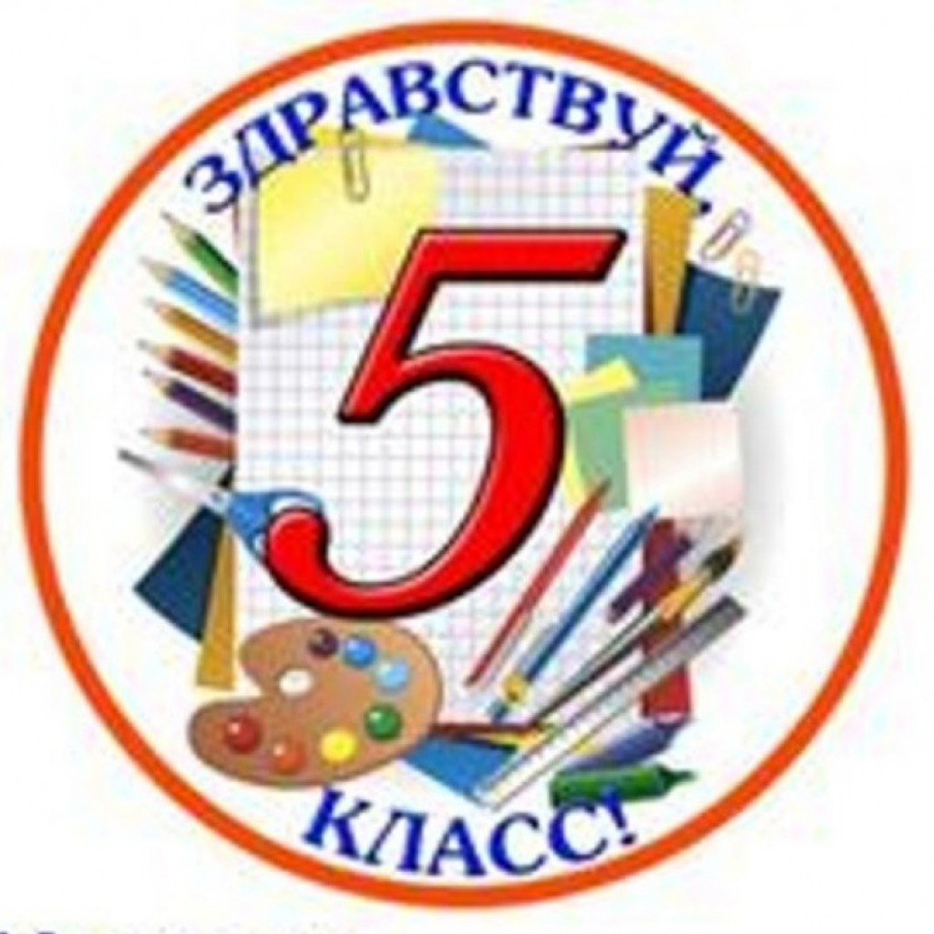 Фотография класса.