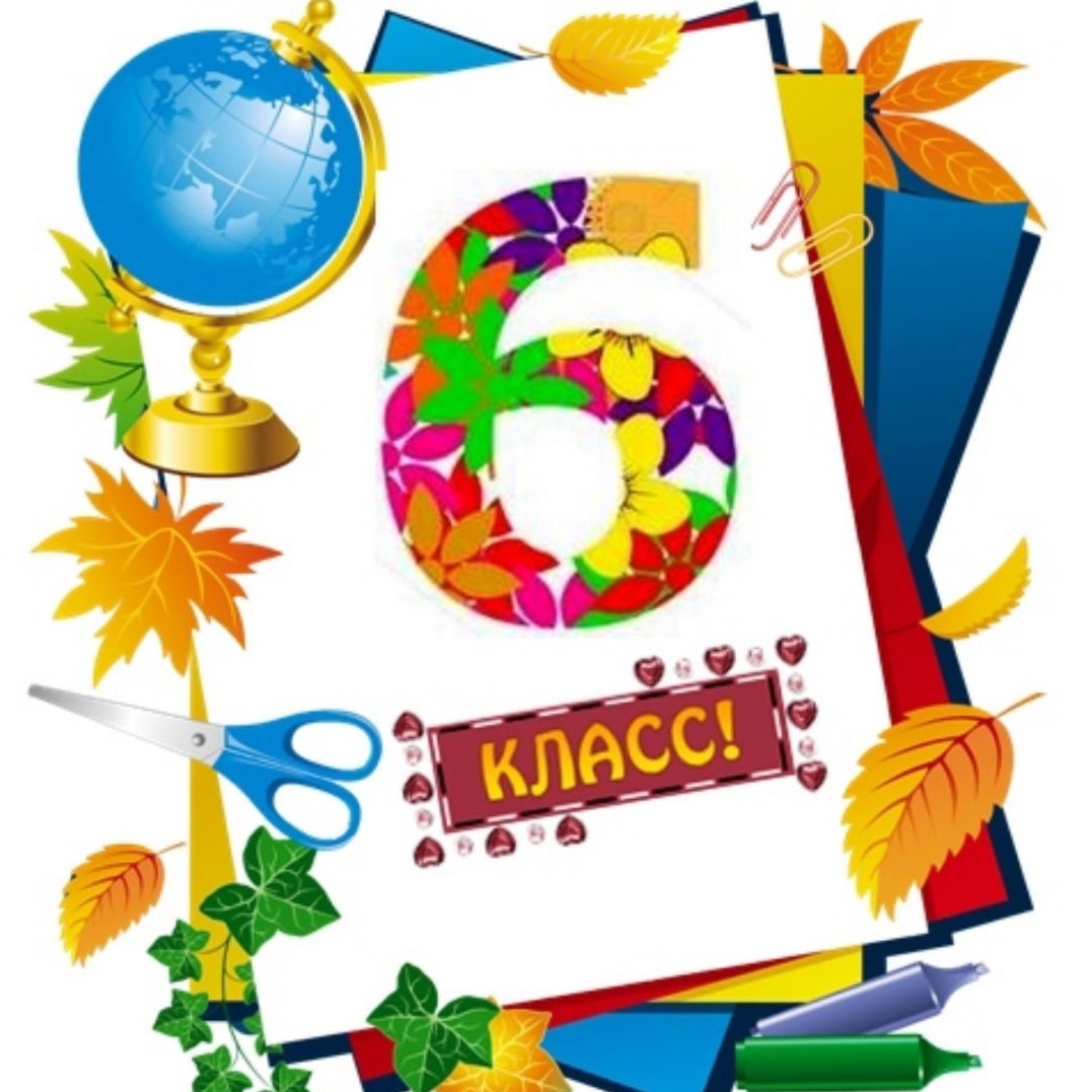 Фотография класса.