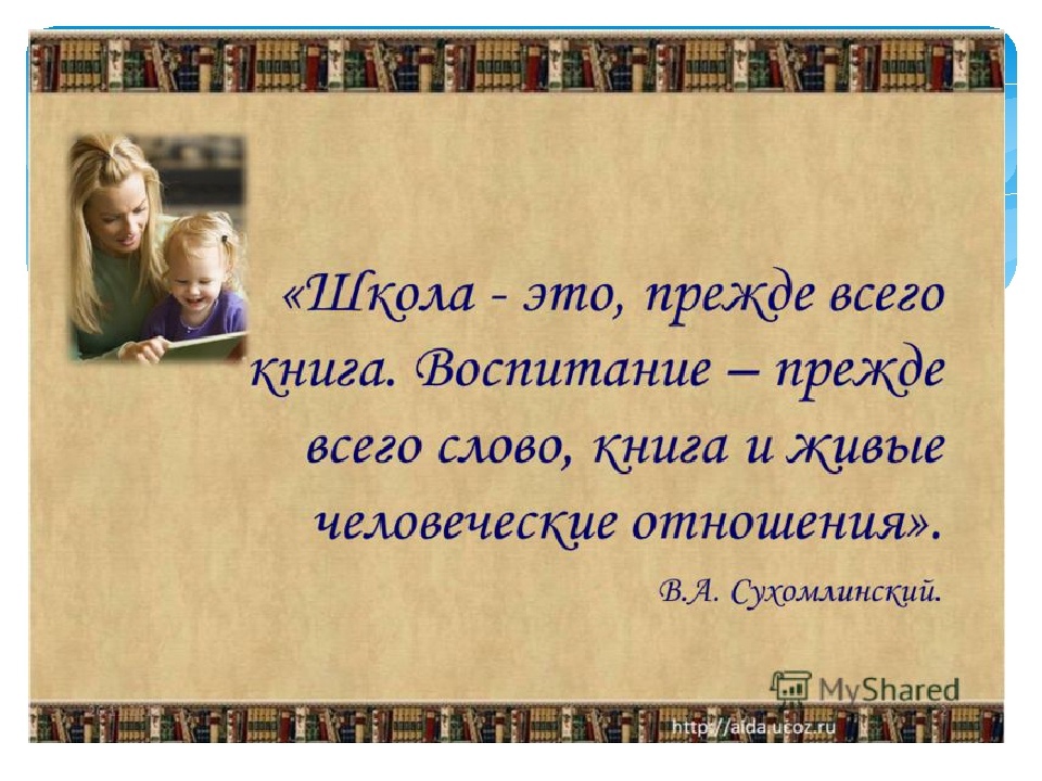 Фотографии школы.